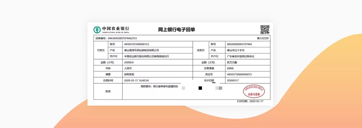 Easy Green Make a Donation to Fight Against the Coronavirus Easy Green Make a Donation to Fight Against the Coronavirus